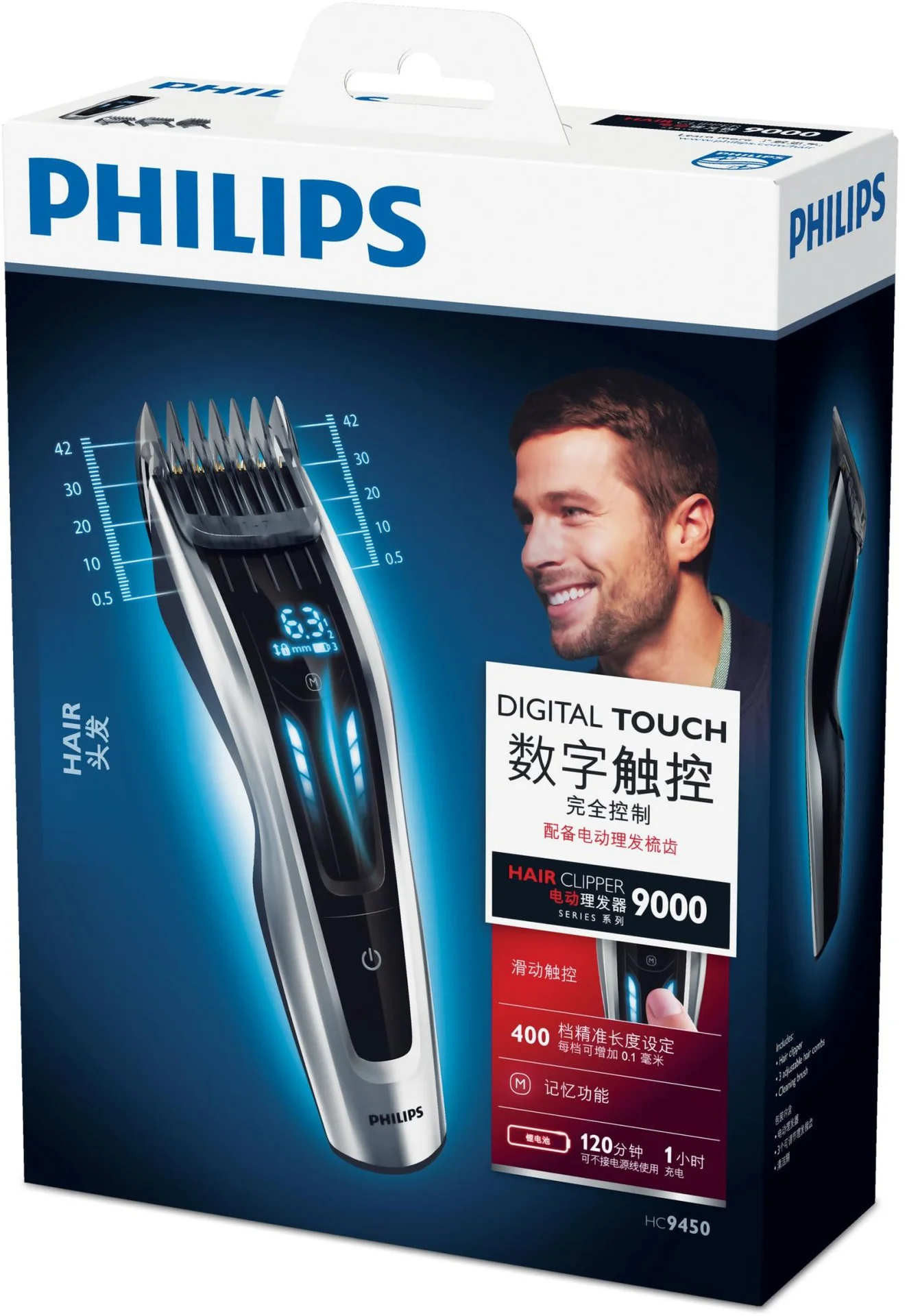 HAIR CLIPPER/HC9450/15 PHILIPS - Image 3